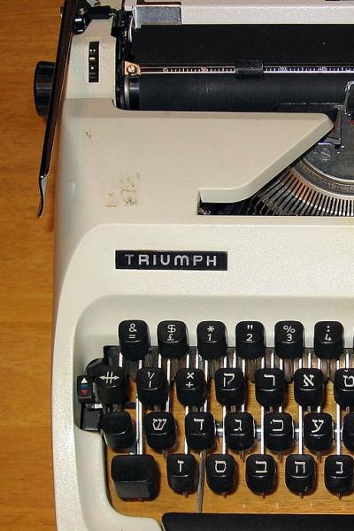 Photograph of a typewriter